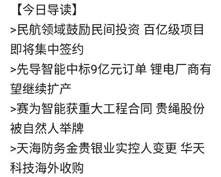 新澳今晚上9点30开奖结果与公关释义的探讨