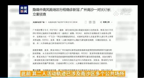 澳门新澳门天天彩开彩结果与沟通释义解释落实的探讨