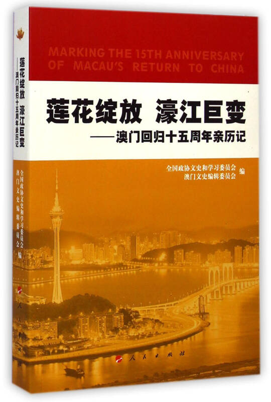 澳门濠江的未来展望，免费资料的落实与以点释义的解读