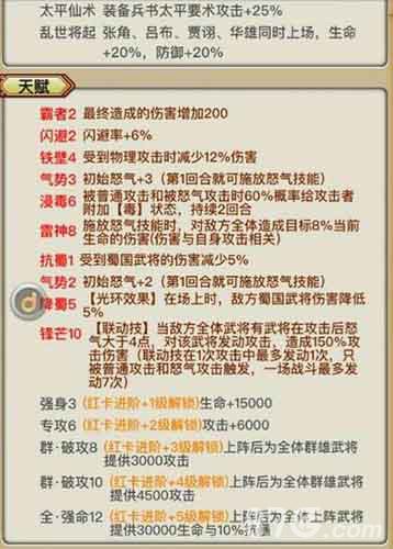 新澳门2025年资料大全管家婆，性质释义解释落实