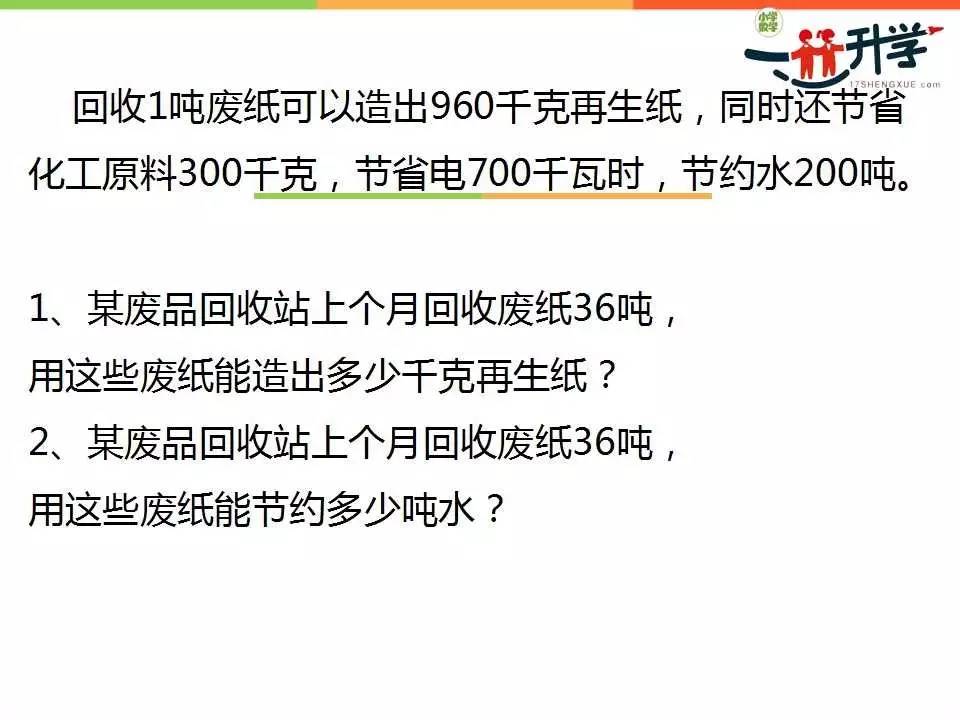 澳门今晚生肖预测与数量释义解释落实的探讨