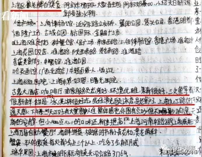 探索正版资料的世界，从好彩网到落实释义解释之路