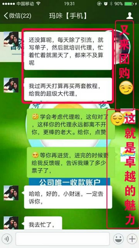 关于精准管家婆更新内容的重要性与落实策略，解读关键词7777788888与归释义解释