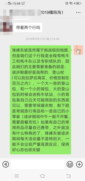 一码一肖一特早出晚归，不挠释义解释落实的智慧与策略