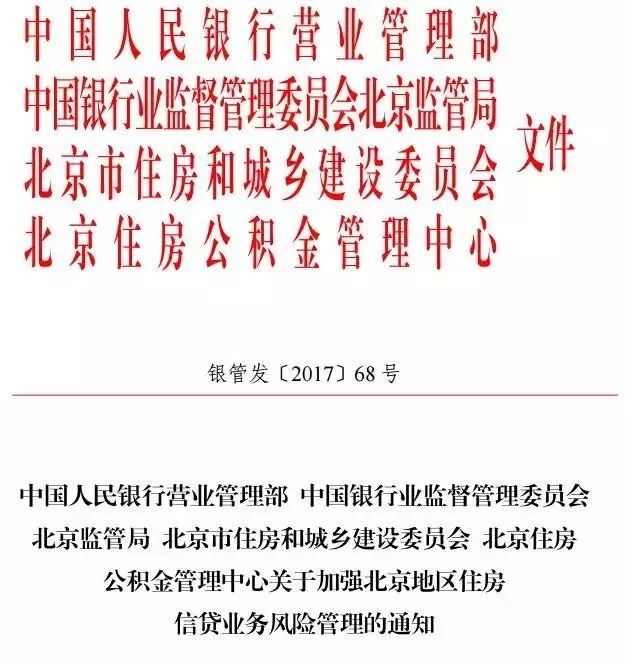 澳门金牛版正版与化措释义解释落实的深度探讨