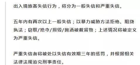 新澳最新最快资料新澳60期——性的释义解释落实深度探讨