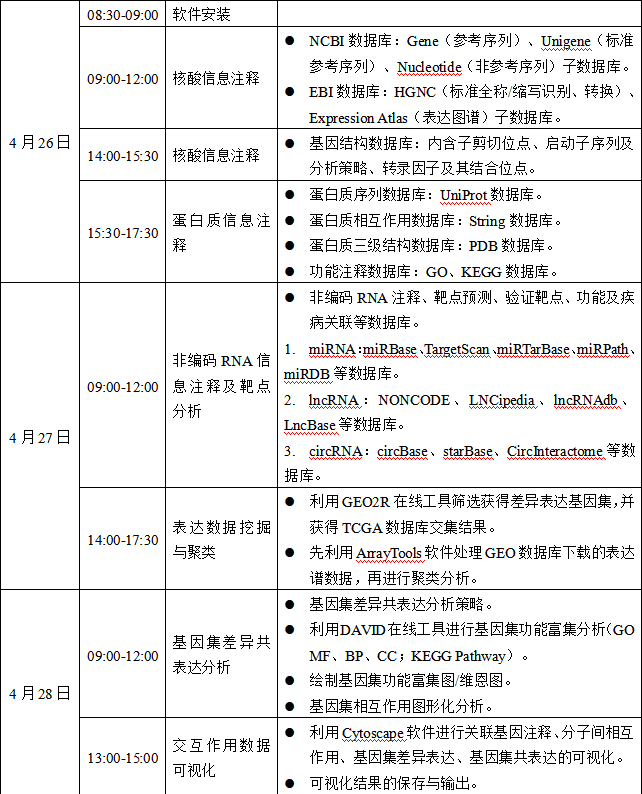 澳门六开奖结果分析与商务释义解释落实