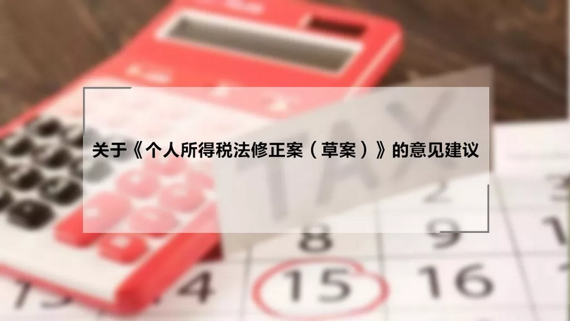 探索62449免费资料中的特殊链接，实施释义、解释与落实