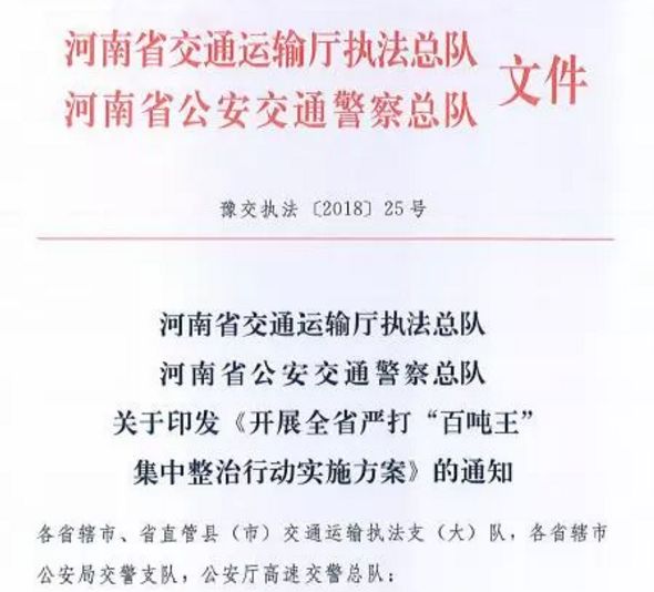 关于治理释义解释落实与2025正版免费资料的探讨