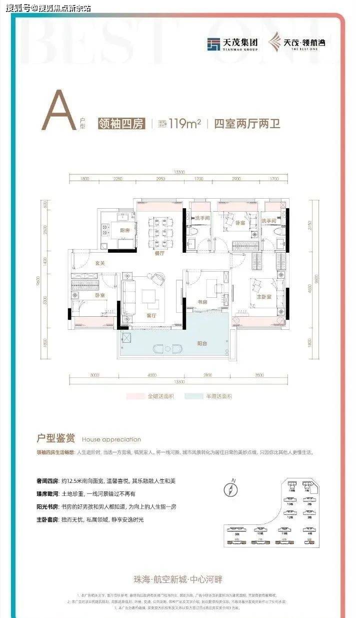 关于4949正版资料大全的解读与定价策略落实